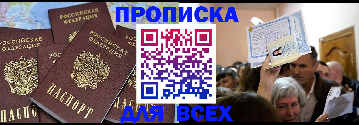 форма 3 в Кашире